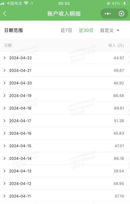 图片[3]-公众号流量主项目的新玩法，日入2000-3000，实操教程公开了-靠谱项目库