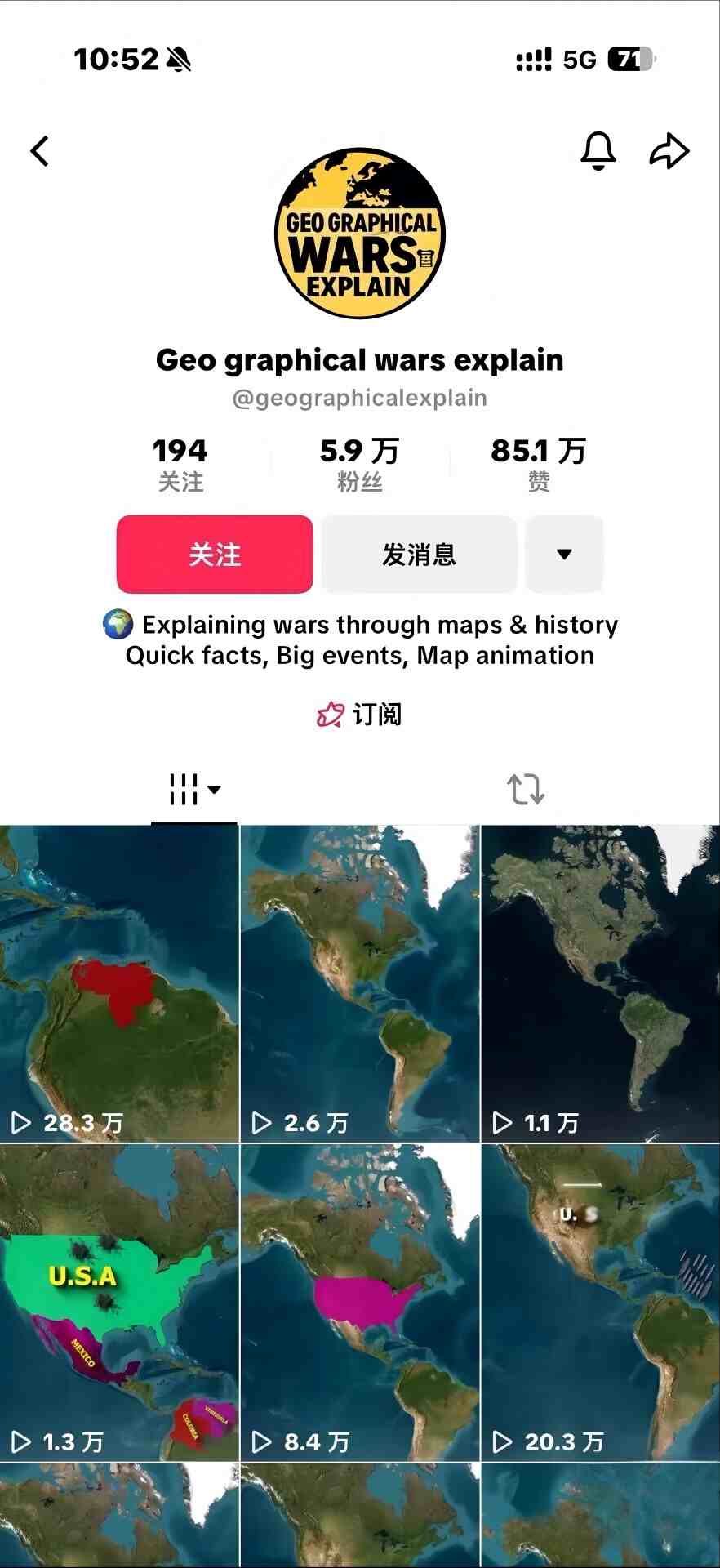 图片[2]-某大佬3D地图科普动画视频制作教学，适合做国内视频平台或者TK中视频、油管账号，賺美金-靠谱项目库