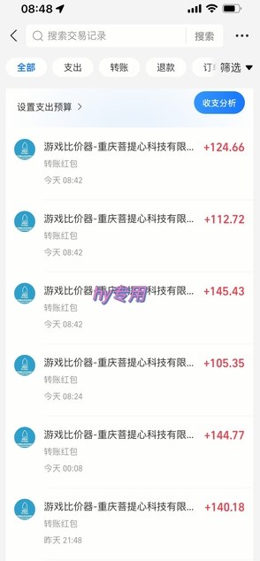 图片[2]-三款游戏24h全自动打金，绿色稳定不封号，长期项目，日入10张+，副业首选【揭秘】-靠谱项目库