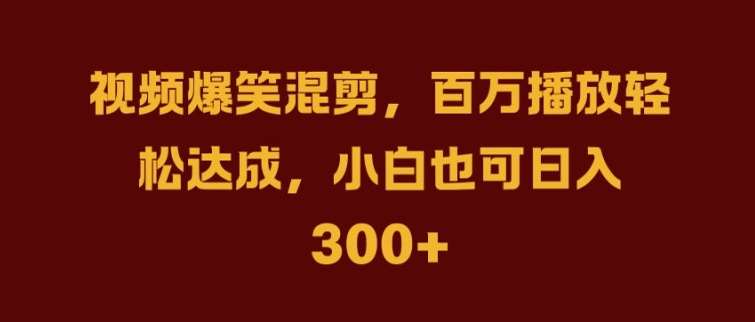 抖音AI壁纸新风潮,海量流量助力,轻松月入2W,掀起变现狂潮【揭秘】-靠谱项目库