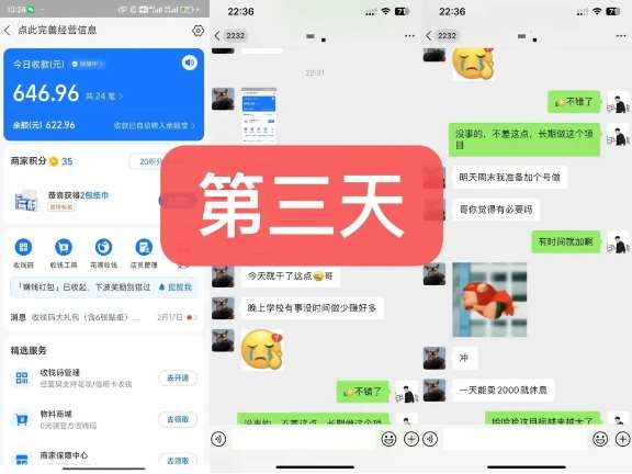 图片[4]-货币掘金项目，3天卖了2720！新项目内测组【限10人】-靠谱项目库