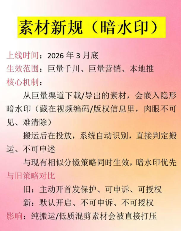 图片[2]-男粉9.0全新AI玩法，告别搬运，日入800+从0到1保姆级教程-靠谱项目库