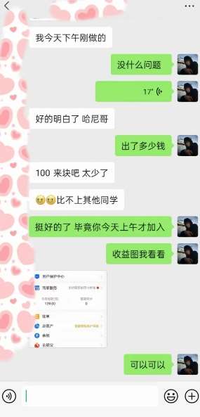 图片[3]-AI虚拟撸金2.0 项目，长期稳定，单号一个月最多搞了1.6W-靠谱项目库