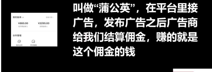 图片[3]-十万个富翁修炼宝典15.单号1k-1.5k，矩阵放大操作-靠谱项目库