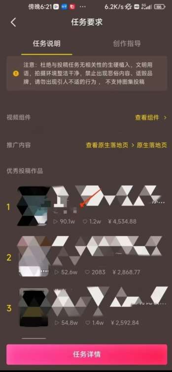图片[2]-恐怖漫画中视频暴力撸收益，日入3000＋，100%原创玩法，小白轻松上手多种变现方式【揭秘】-靠谱项目库