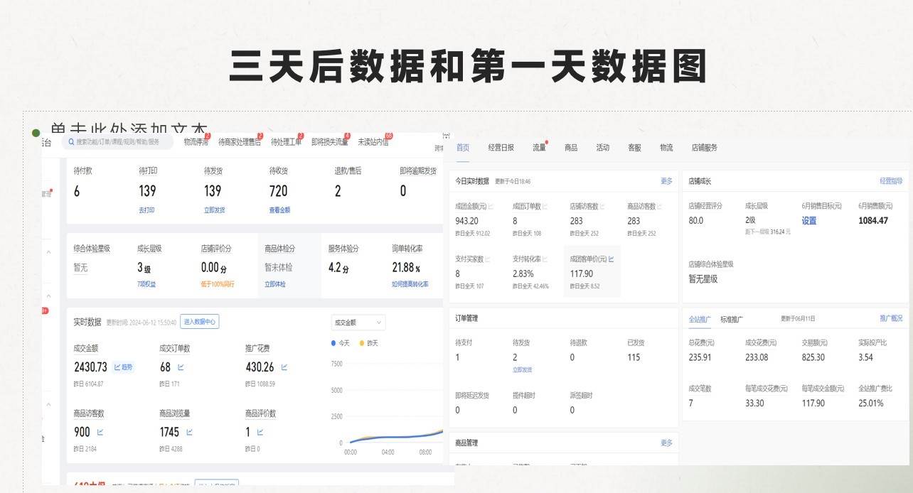 图片[3]-最新拼多多模式日入4K+两天销量过百单，无学费、老运营代操作、小白福利-靠谱项目库
