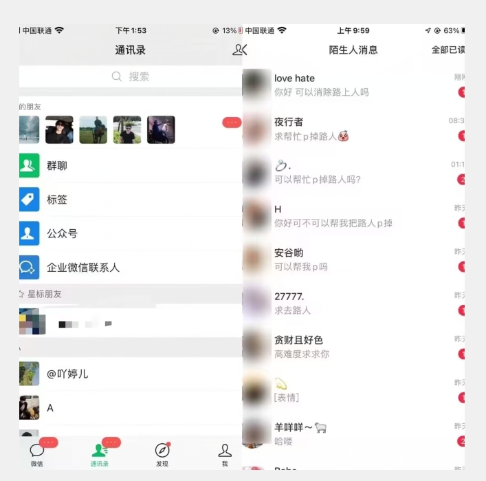 图片[2]-最新日入三百，冷门高需求消除路人零基础玩法【揭秘】-靠谱项目库