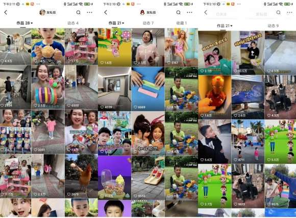 图片[2]-快手魔法搬运，1:1爆款搬运术，仅限安卓手机-靠谱项目库