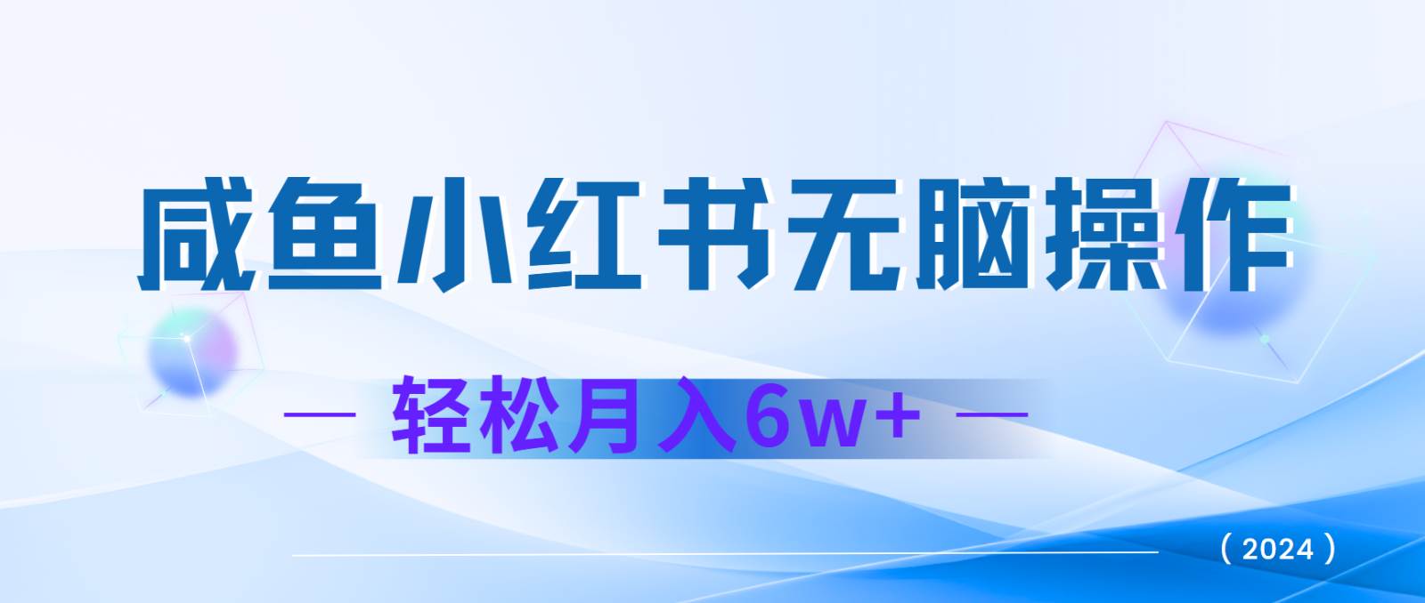 7天赚了2.4w,年前非常赚钱的项目,机票利润空间非常高,可以长期做的项目-靠谱项目库