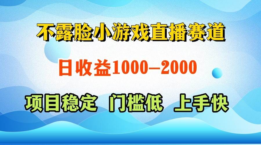 一天收益1000+,视频号、快手双平台项目,门槛低上手快-靠谱项目库