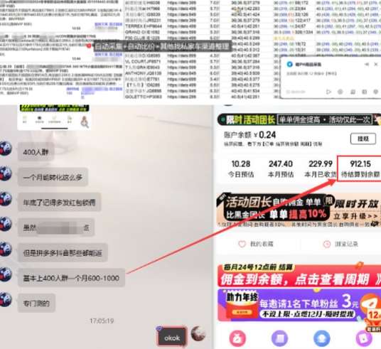 图片[2]-得物搬砖撸货项目_自动比价RPA+找私车思考v2.0-靠谱项目库
