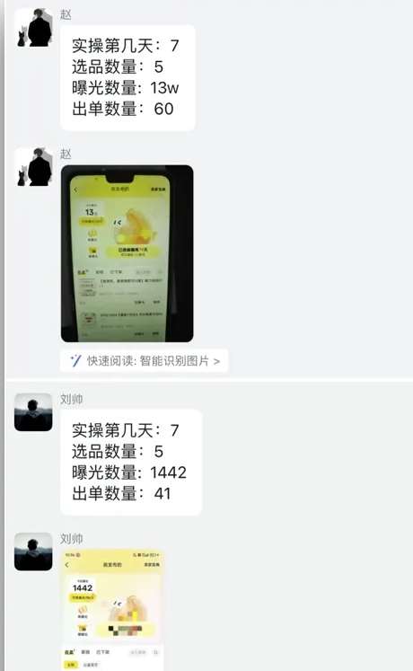图片[3]-闲鱼虚拟网盘拉新训练营，两天快速人门，长久稳定被动收入，要在没有天花板的项目里赚钱-靠谱项目库