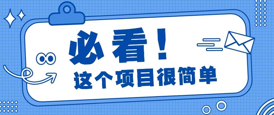利用小红书免费赠书引流玩法：轻松涨粉500+，月入过万【视频教程】-靠谱项目库
