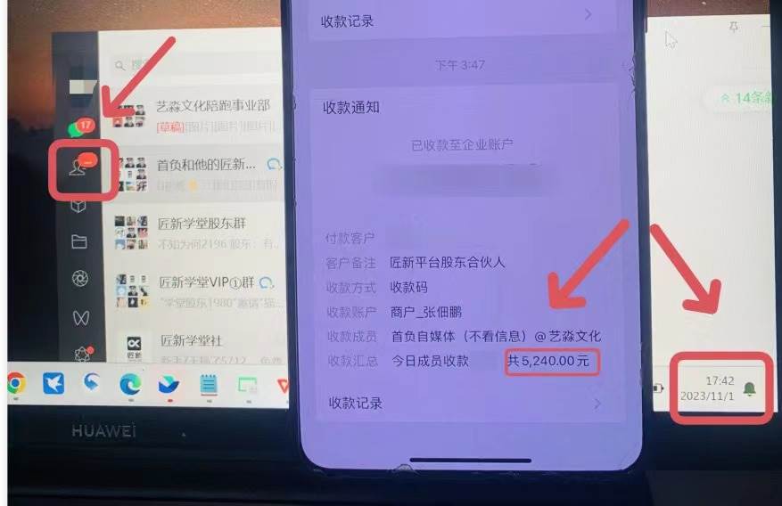 （8030期）年底最火红包封面项目，风口项目单月变现六位数保姆级教程！-靠谱项目库