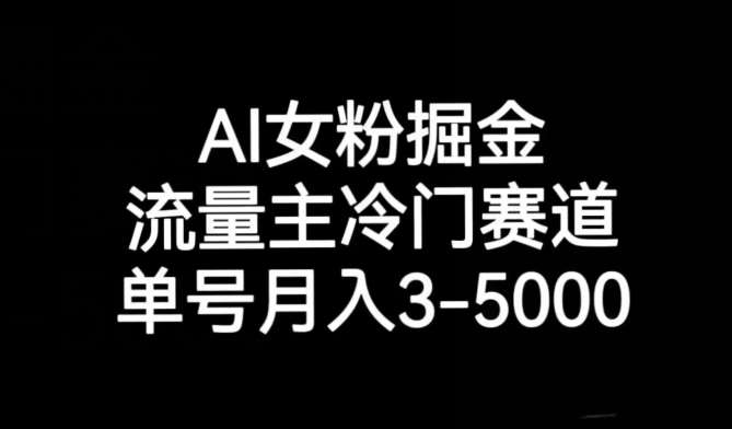 十万个富翁修炼宝典之10.日引流100+,喂饭级微信读书引流教程-靠谱项目库