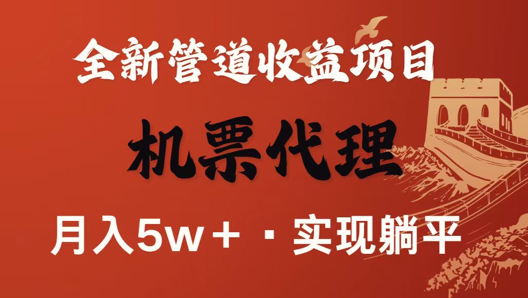 最新引流技术,当天上手,新手小白月入3w+-靠谱项目库