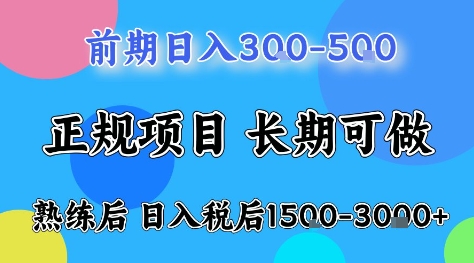 全年可变现项目，无门槛小游戏赛道，长期稳定，一天收益1k+，在家就可以自己创业【揭秘】-靠谱项目库