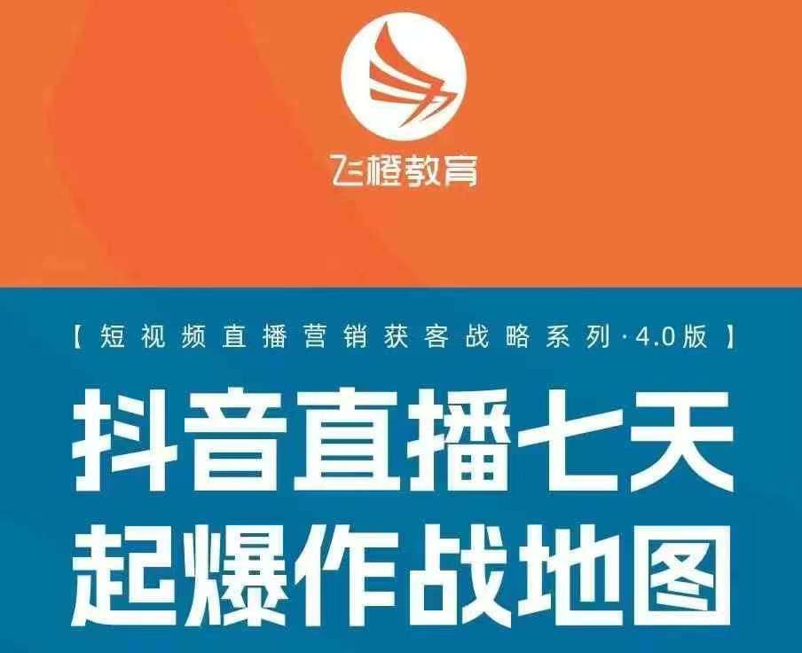 飞橙许茹冰四套PPT资料-靠谱项目库