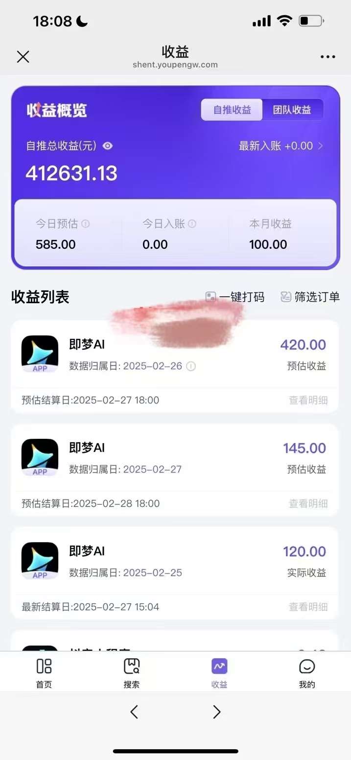 图片[2]-原客单价998的deepseek+即梦ai拉新，王炸变现赛道，每天发发视频，就能轻松挣收益-靠谱项目库