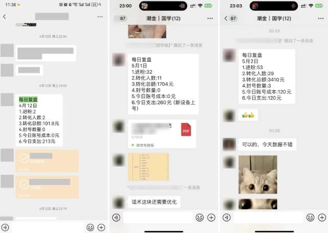 图片[2]-云起龙骧|15天纯利10W+，国学掘金计划玩法全网首次公开【揭秘】-靠谱项目库