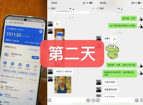 图片[3]-货币掘金项目，3天卖了2720！新项目内测组【限10人】-靠谱项目库