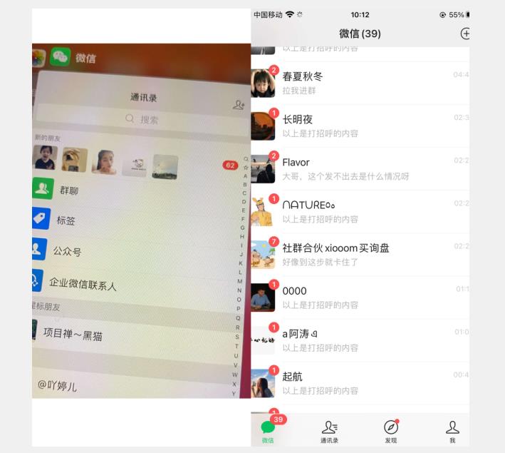 图片[2]-全网首发 抖音无限私信不屏蔽 引流创业粉揭秘 价值几千-靠谱项目库