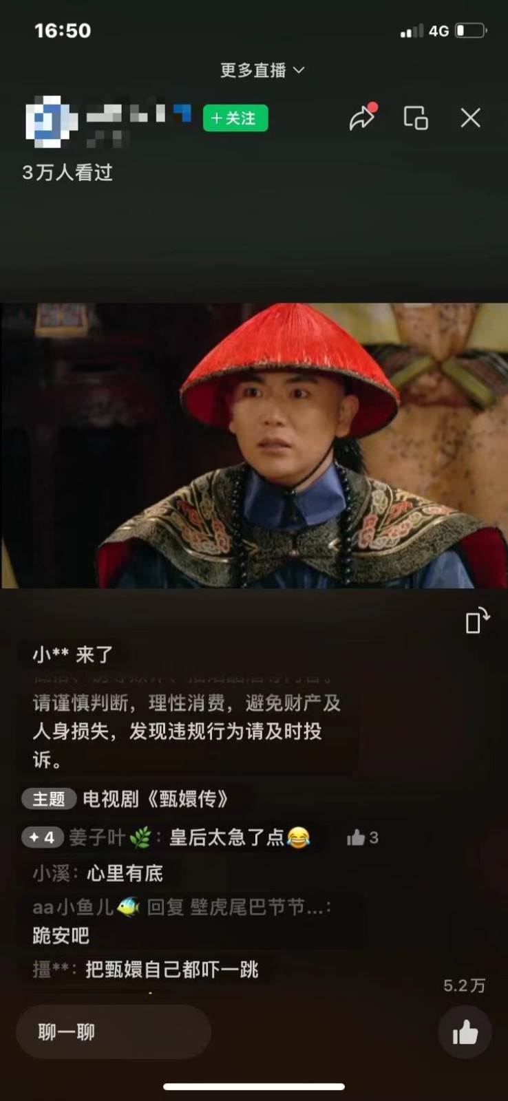 图片[2]-视频号无人播剧拉爆流量不违规，一天到手5000多，小白当天上手-靠谱项目库
