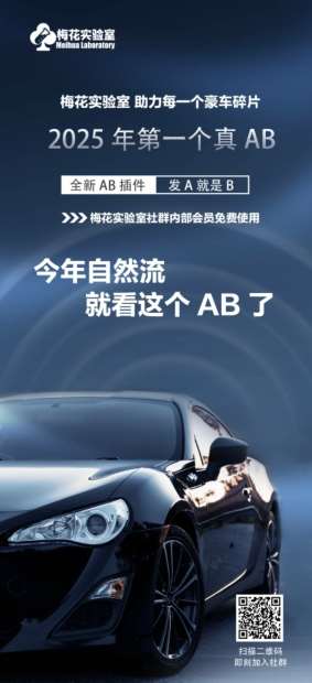 图片[2]-视频号连怼玩法-FFplug玩法AB插件使用+测素材教程-梅花实验室社群专享课-靠谱项目库