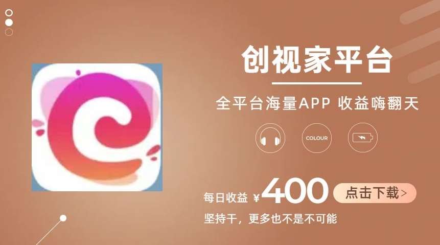 全新爆火项目,简单剪辑视频,日入500+【揭秘】-靠谱项目库