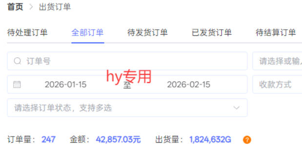 图片[2]-独家首发！3款游戏全自动搬砖掘金，小白也能日入1k，可批量复制放大，零经验也能做【揭秘】-靠谱项目库