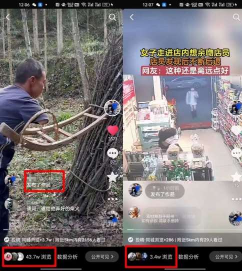 图片[2]-4月抖音最新卡图文，不用醒图，不卡1万播放，10秒搬运一个作品【揭秘】-靠谱项目库