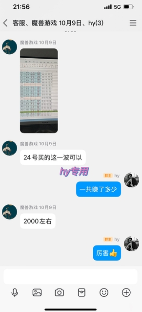 图片[2]-三款老游戏全自动挖金搬砖项目：日入1k，全程无人值守，小白宝妈轻松上手【揭秘】-靠谱项目库
