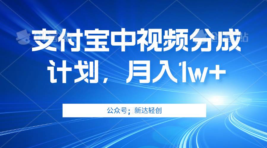 （12602期）单账号3位数，可放大，操作简单易上手，无需动脑。-靠谱项目库