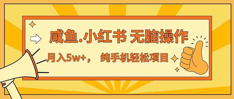 （12071期）七天赚了3.89万！最赚钱的纯手机操作项目！小白必学-靠谱项目库