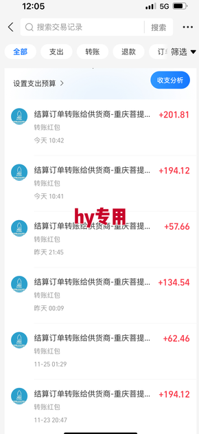 图片[2]-无需经验！游戏搬砖副业月入1W+，稳定持续收益，碎片时间搞定【揭秘】-靠谱项目库