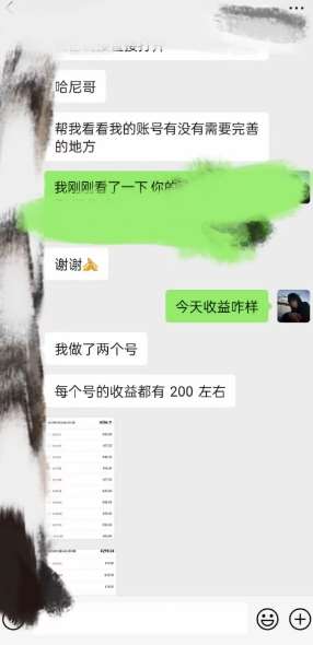 图片[2]-AI虚拟撸金2.0 项目，长期稳定，单号一个月最多搞了1.6W-靠谱项目库