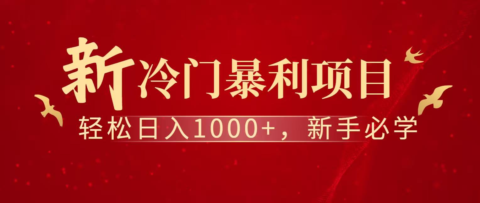 七天赚了1.6w，真正实现管道收益-靠谱项目库