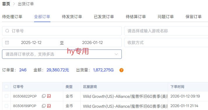 图片[3]-三款老游戏全自动挖金项目，全程全自动无需值守，轻松日收1k+，小白宝妈副业首选【揭秘】-靠谱项目库