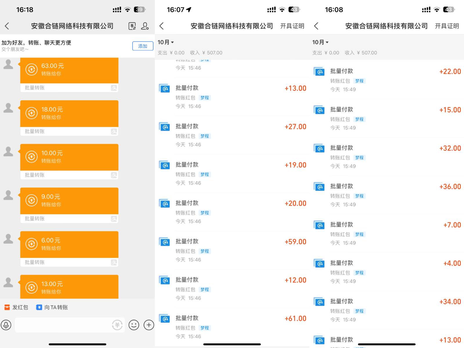 图片[2]-游戏掘金项目，实操一小时30，适合小白操作-靠谱项目库