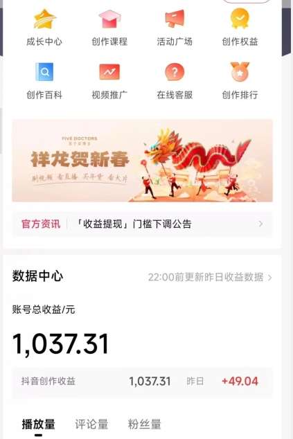 图片[2]-2024最新中视频无脑玩法，作品制作简单，100%原创，单作品收益1000＋【揭秘】-靠谱项目库