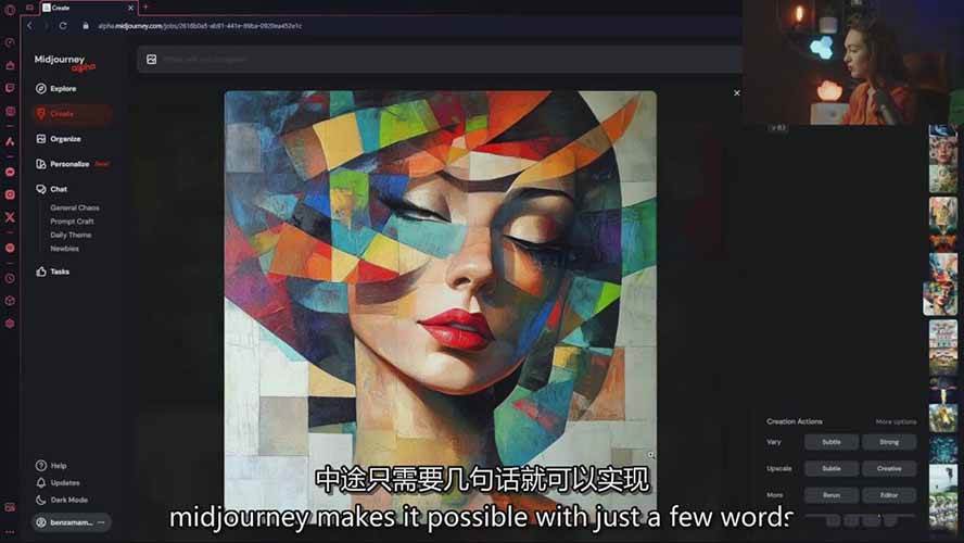 图片[5]-Midjourney AI图像创作课：提示词设计，风格探索，零基础掌握AI绘画核心技能-靠谱项目库