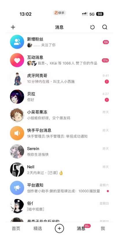 图片[2]-蓝海项目，靠单身经济月入过万，一部手机即可操作，小白首选副业【揭秘】-靠谱项目库