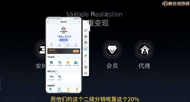 图片[4]-十万个富翁修炼宝典之7.绝版国学资料，操作3天就出单-靠谱项目库