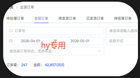 图片[3]-三款游戏全自动搬砖，日入1k+，全天无人值守，绿色稳定，小白宝妈想做副业的都可以【揭秘】-靠谱项目库