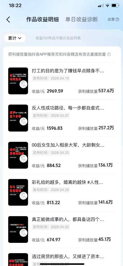 图片[2]-AI做内容变现，单月破5W+，完全零基础的人，也可以轻松上手-靠谱项目库