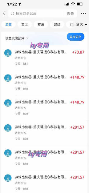 图片[2]-三款游戏全自动打金玩法，日入1k+，当天见收益，长期可做，懒人躺挣项目【揭秘】-靠谱项目库
