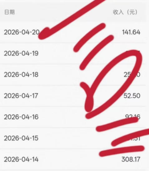 图片[3]-公众号小绿书贴图项目，赚收益实操玩法，听话照听话照少走90%弯路丨副业可做-靠谱项目库