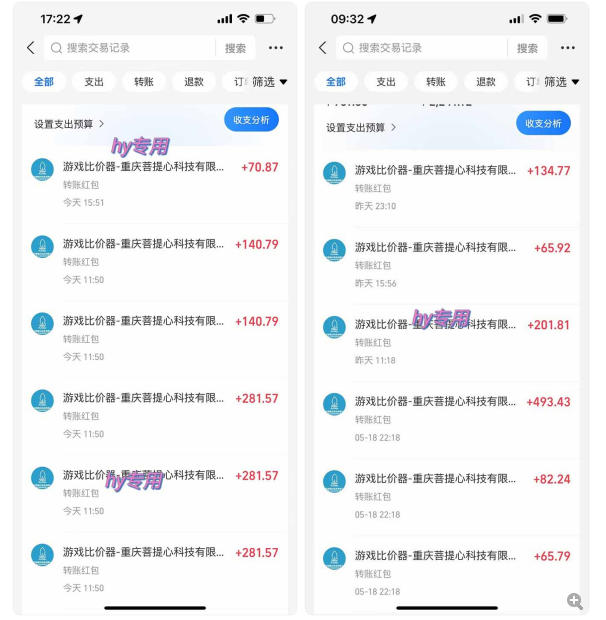 图片[2]-三款游戏全自动打金玩法，无需人工操作，绿色稳定，每天轻松日入1k+【揭秘】-靠谱项目库
