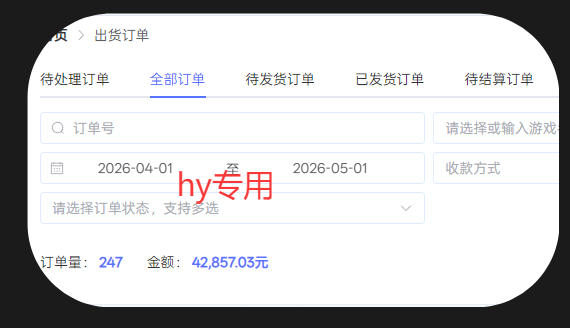 图片[2]-三款游戏全自动打金，稳定日入1k+，傻瓜式操作，小白快速上手！【揭秘】-靠谱项目库