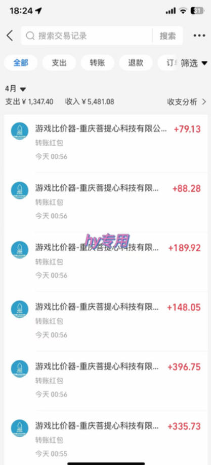 图片[2]-三款游戏全自动打金，日入1k+，不需要你会玩游戏，全职副业皆可做【揭秘】-靠谱项目库